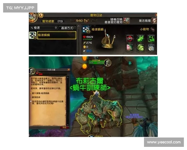 魔兽一级坐骑获取攻略